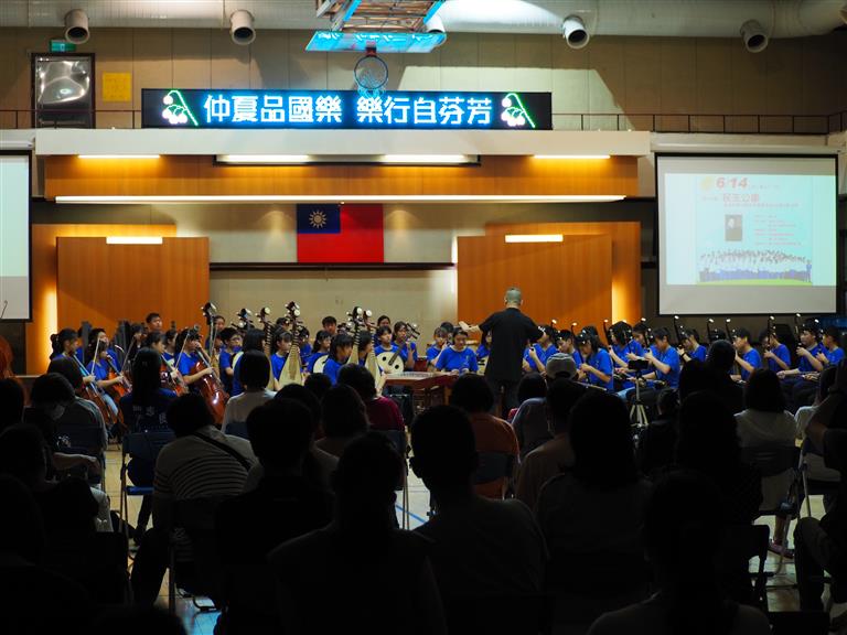雨備於介壽國中活動中心演出